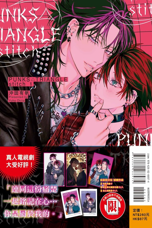 PUNKS△TRIANGLE stitch